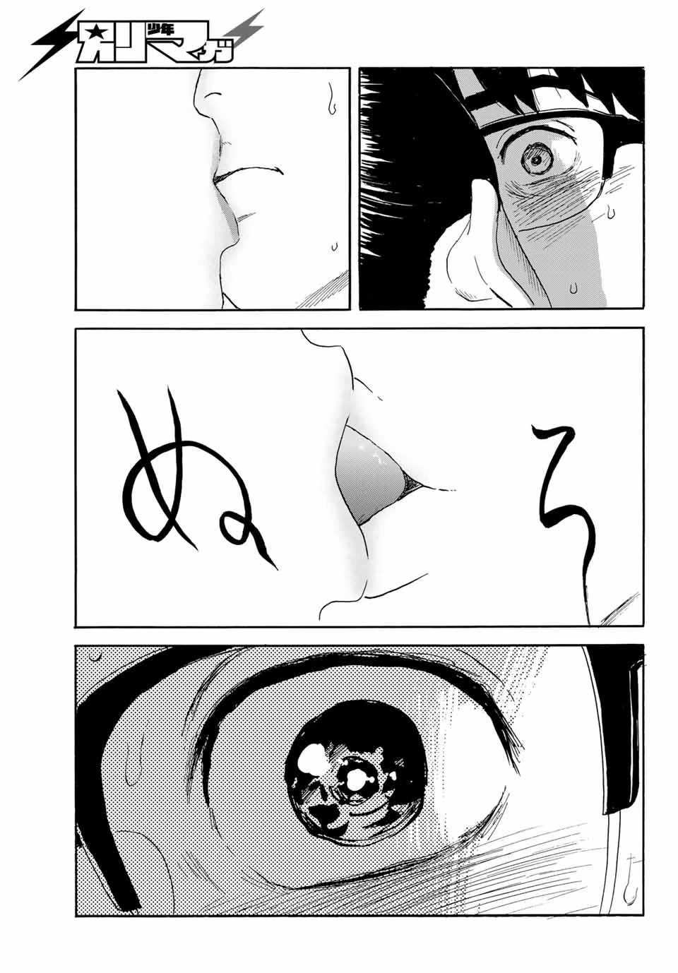 おかえりアりス 第21話 - 29