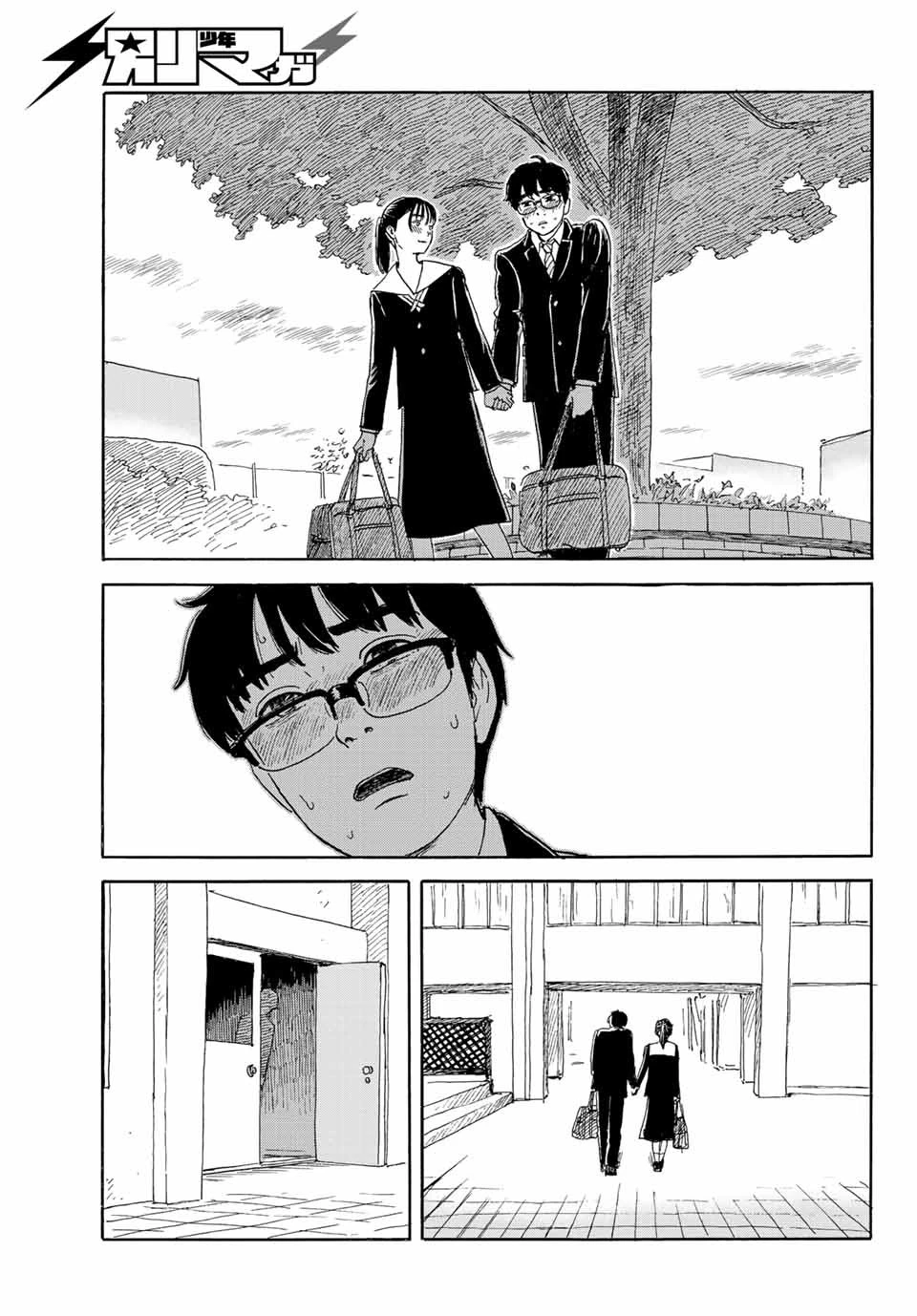 おかえりアりス 第22話 - 23