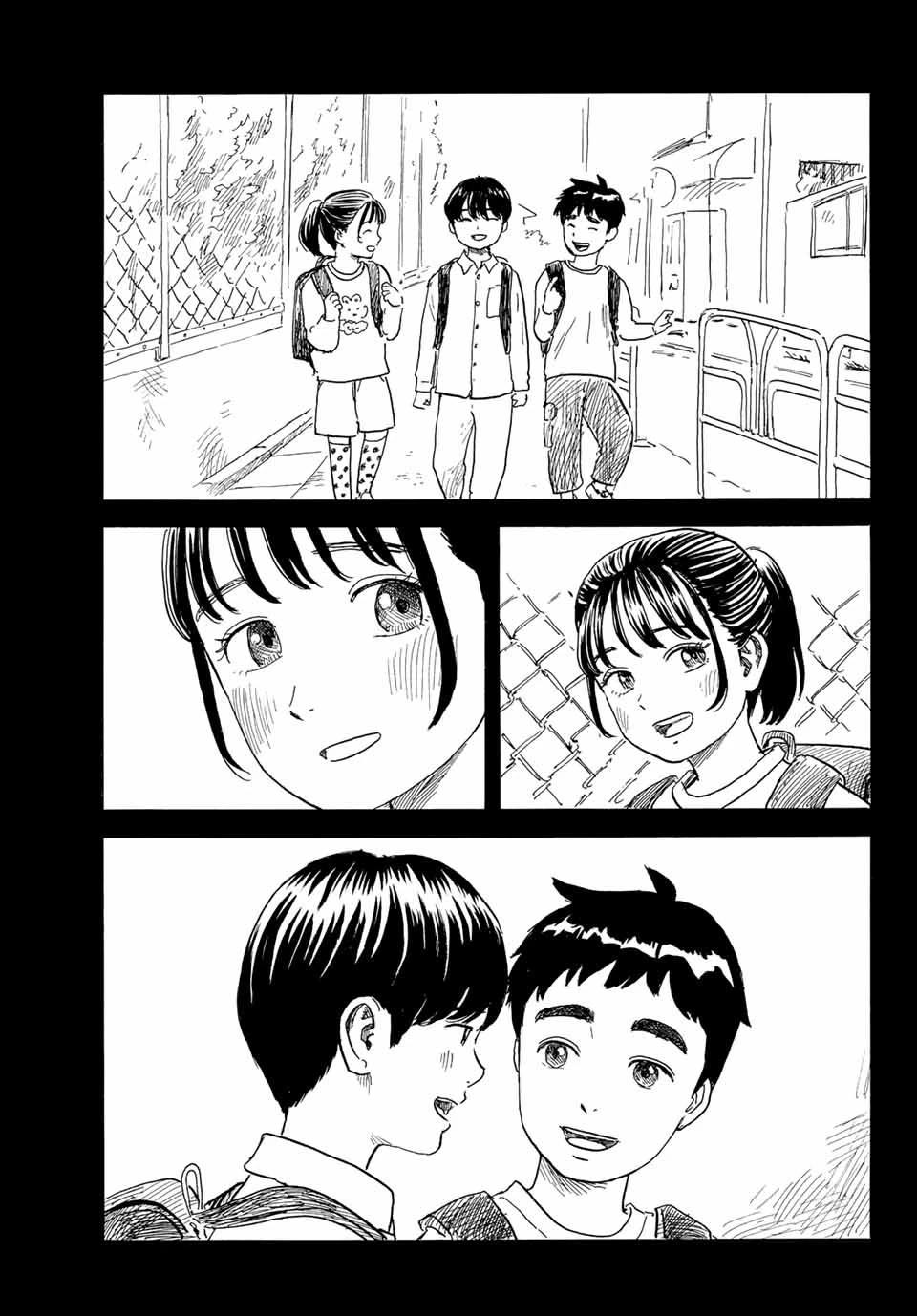 おかえりアりス 第29話 - 9