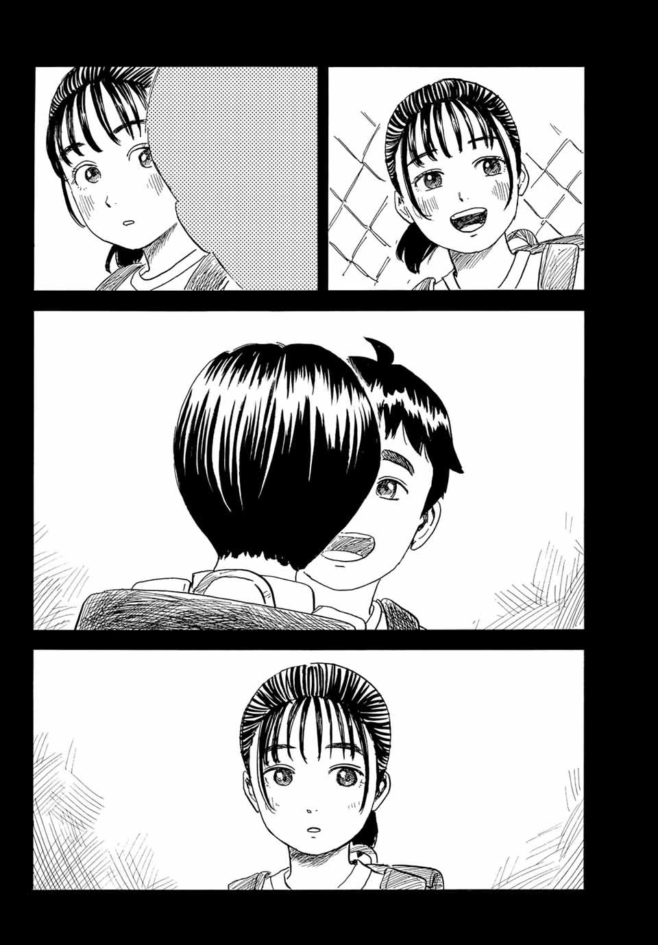 おかえりアりス 第29話 - 10