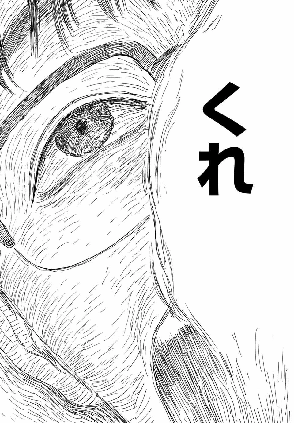 おかえりアりス 第32話 - 25