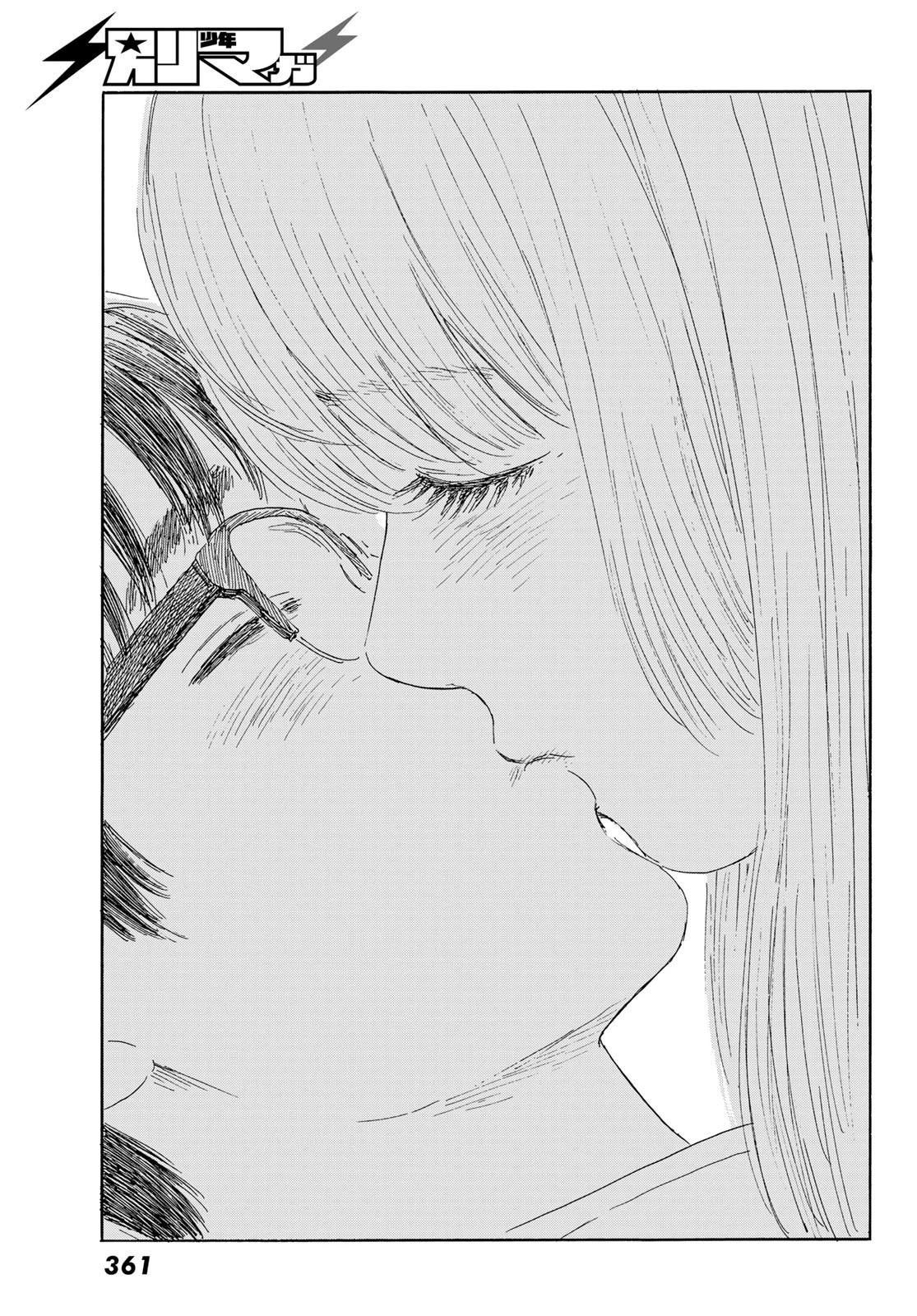 おかえりアりス 第35話 - 29