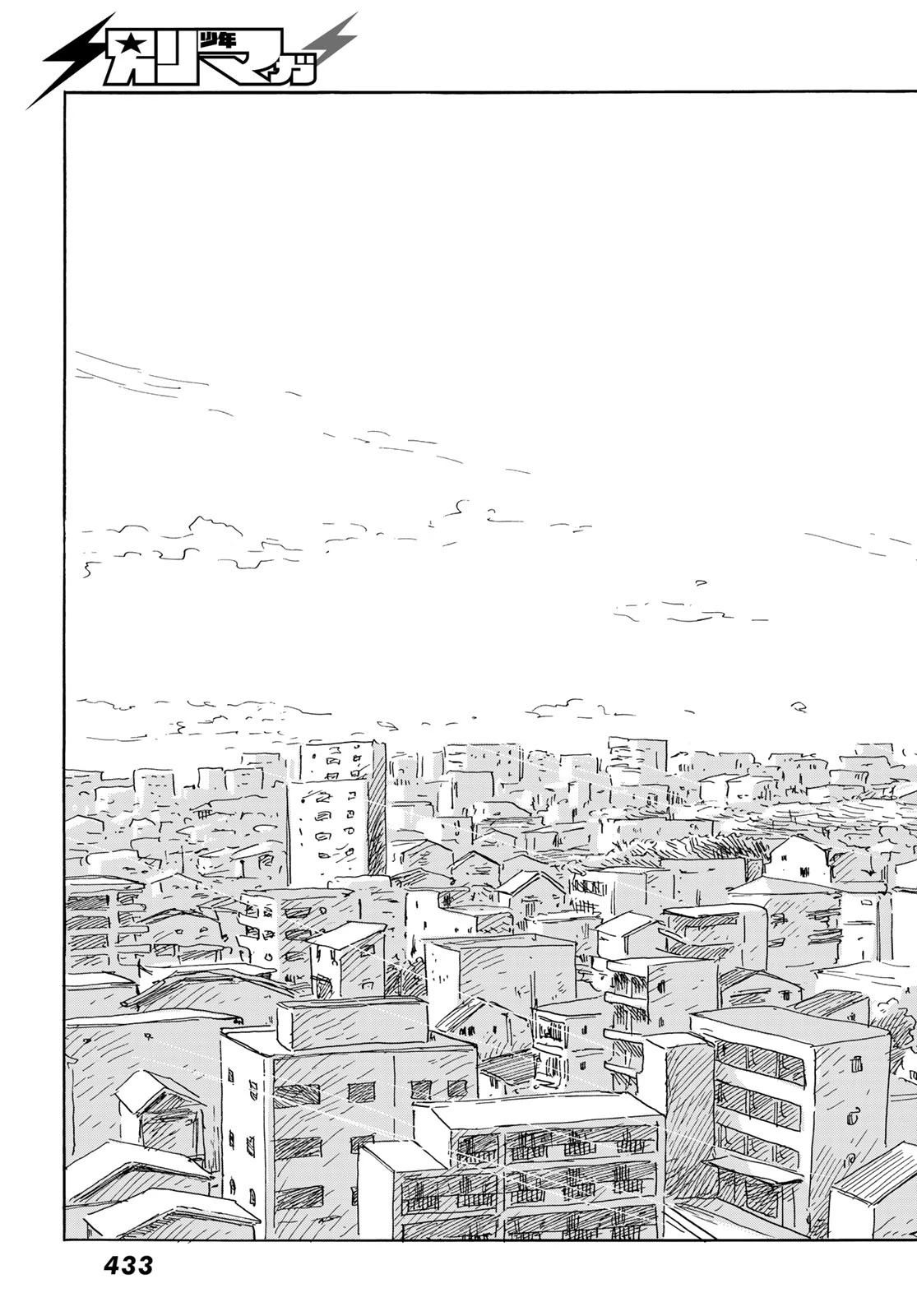 おかえりアりス 第39話 - 19
