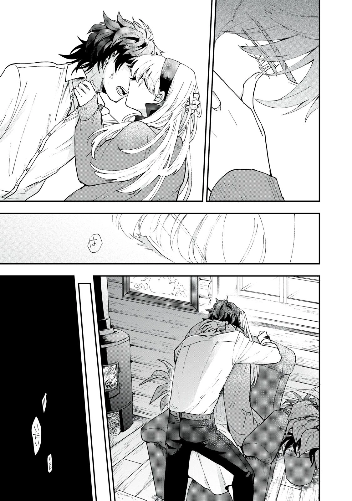 雪と墨 第2話 - 15