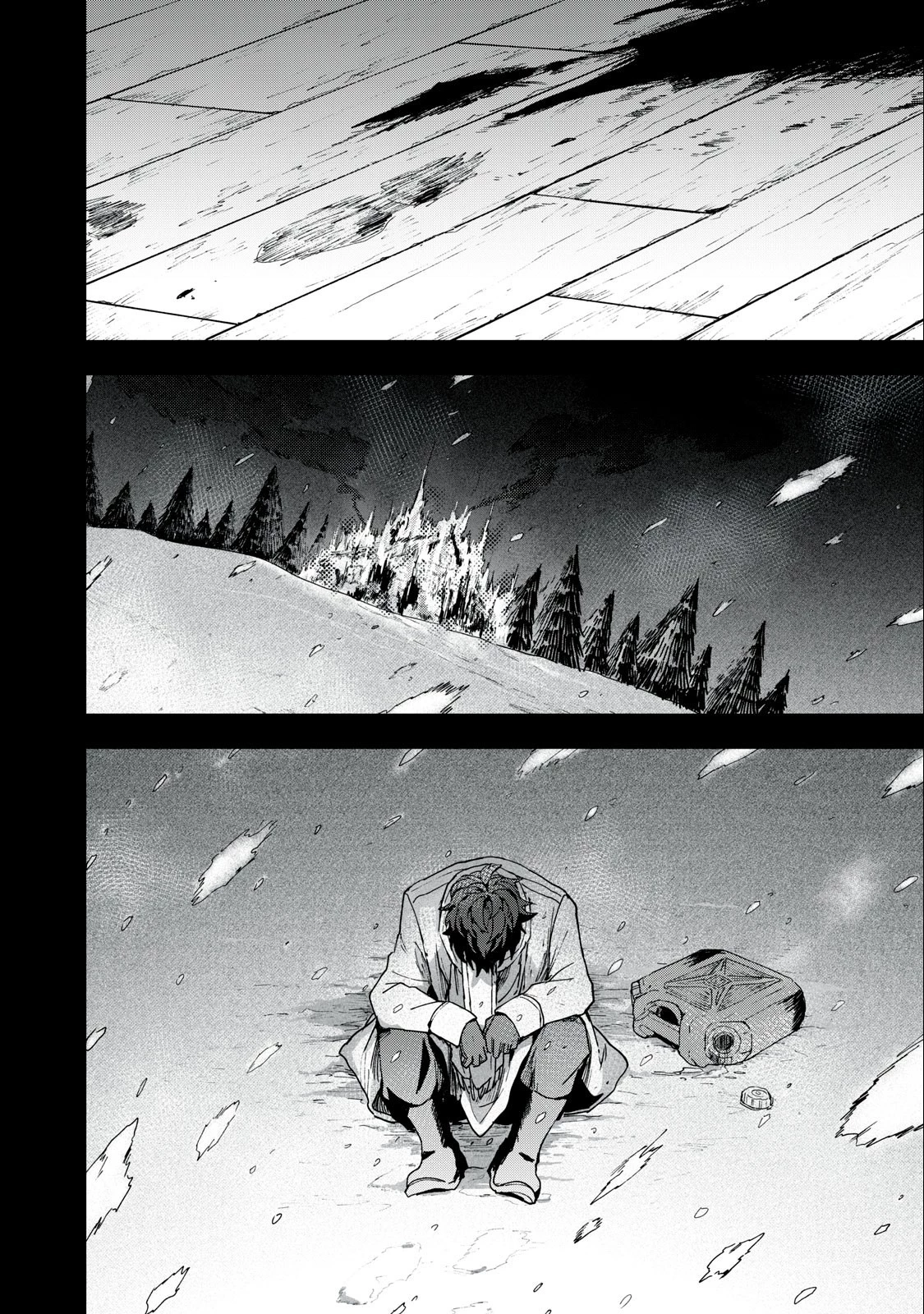 雪と墨 第2話 - 18