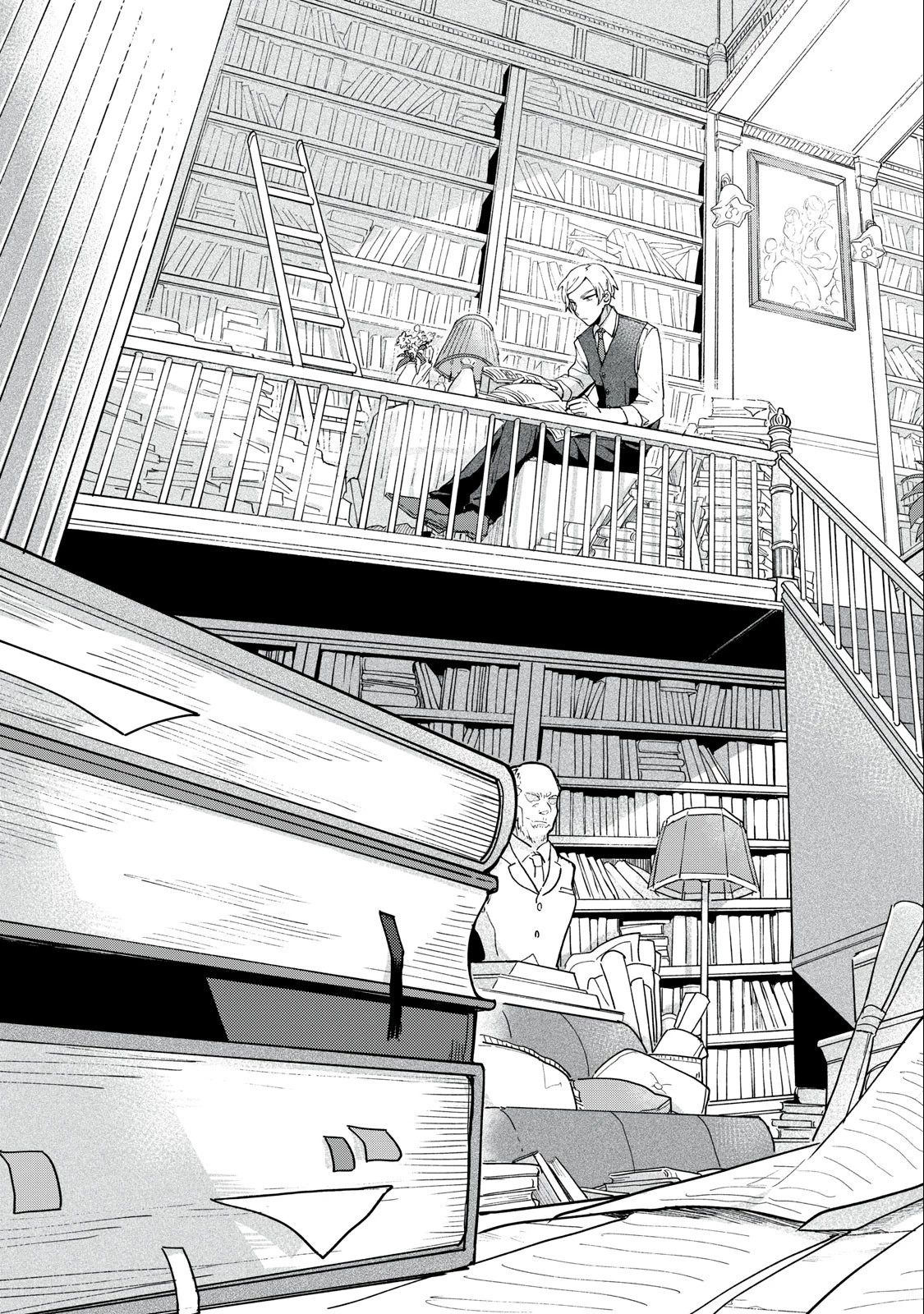 雪と墨 第4.2話 - 3