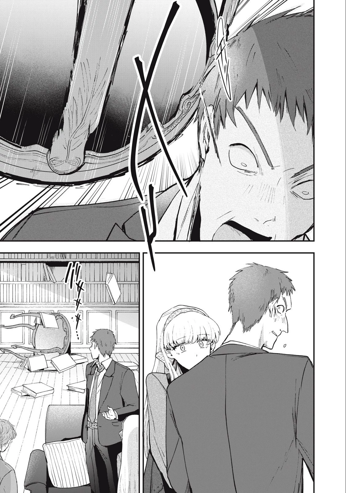 雪と墨 第17.2話 - 11