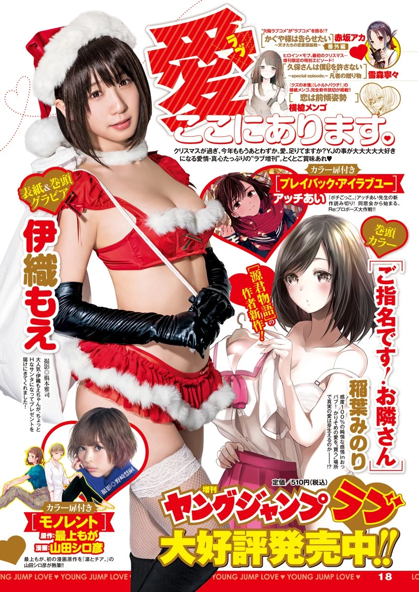 君のことが大大大大大好きな100人の彼女 第1話 - 4