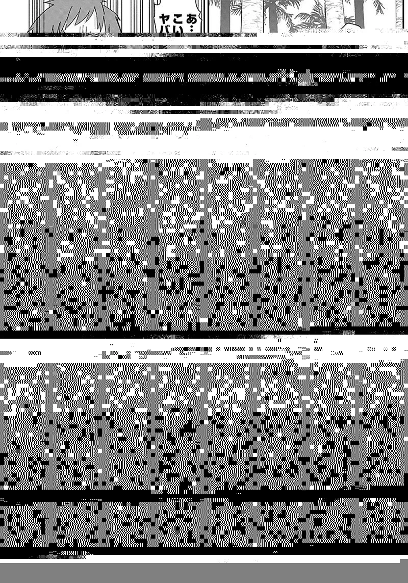 君のことが大大大大大好きな100人の彼女 第9話 - 7