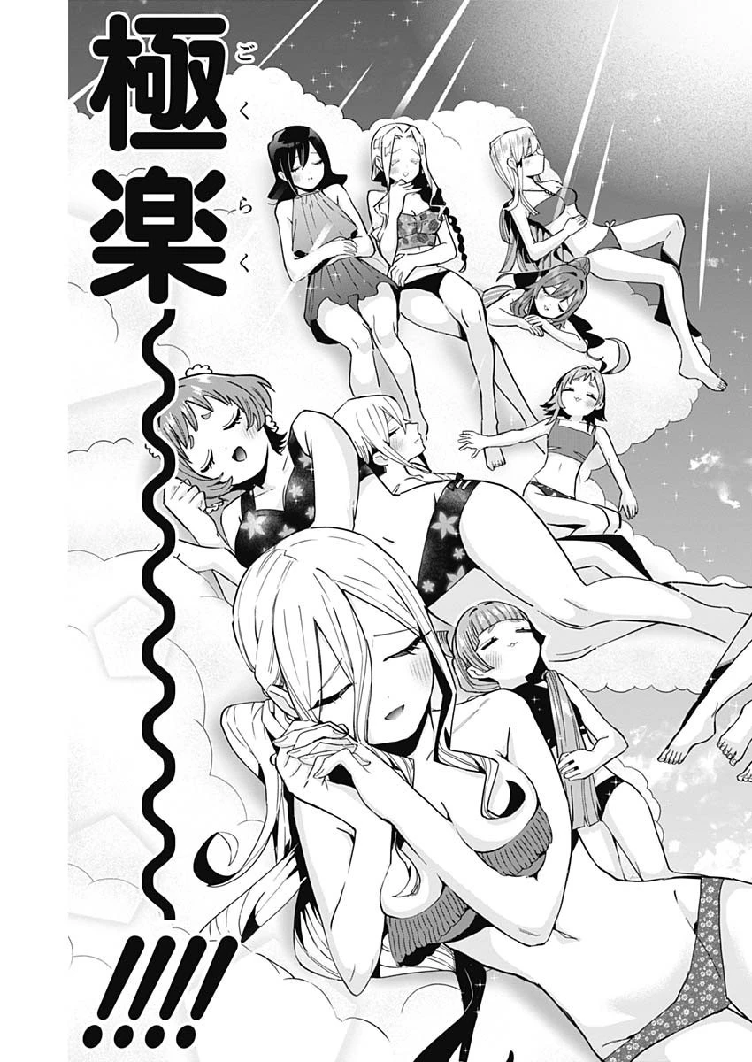 君のことが大大大大大好きな100人の彼女 第77話 - 19