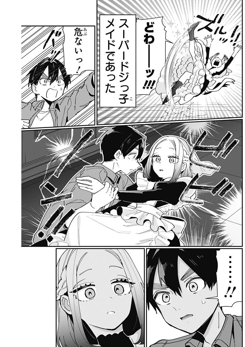 君のことが大大大大大好きな100人の彼女 第101話 - 5