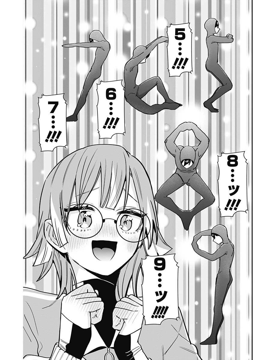 君のことが大大大大大好きな100人の彼女 第123話 - 15