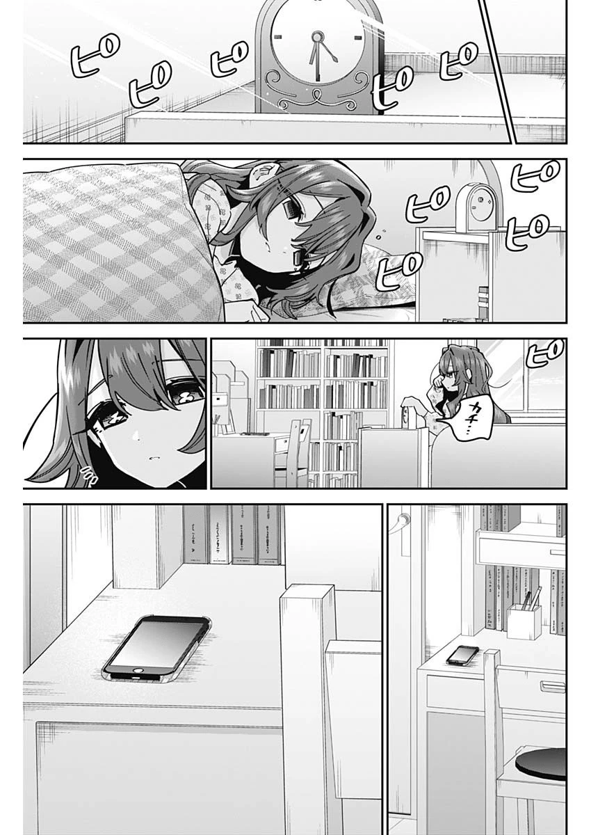 君のことが大大大大大好きな100人の彼女 第135話 - 17
