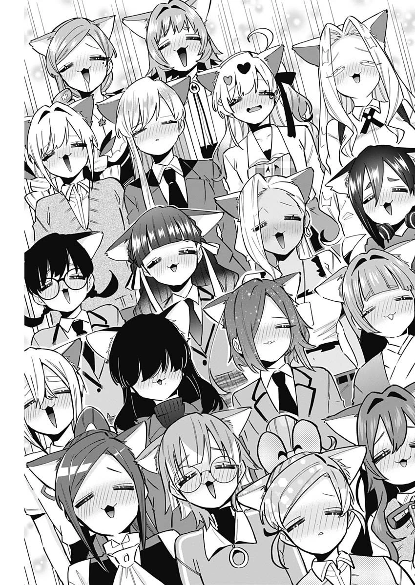 君のことが大大大大大好きな100人の彼女 第142話 - 17