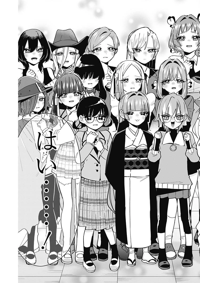 君のことが大大大大大好きな100人の彼女 第146話 - 11
