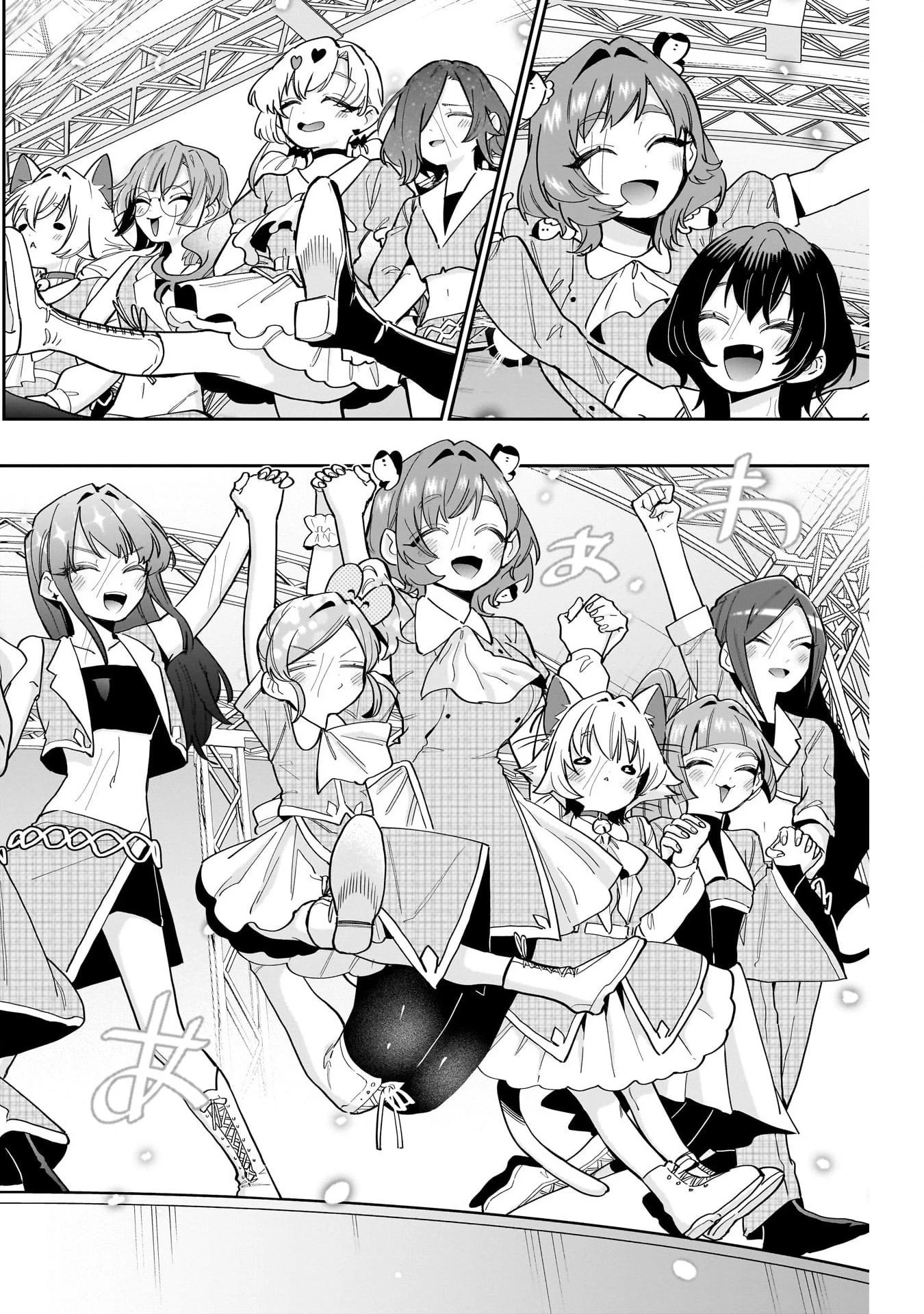 君のことが大大大大大好きな100人の彼女 第154話 - 14