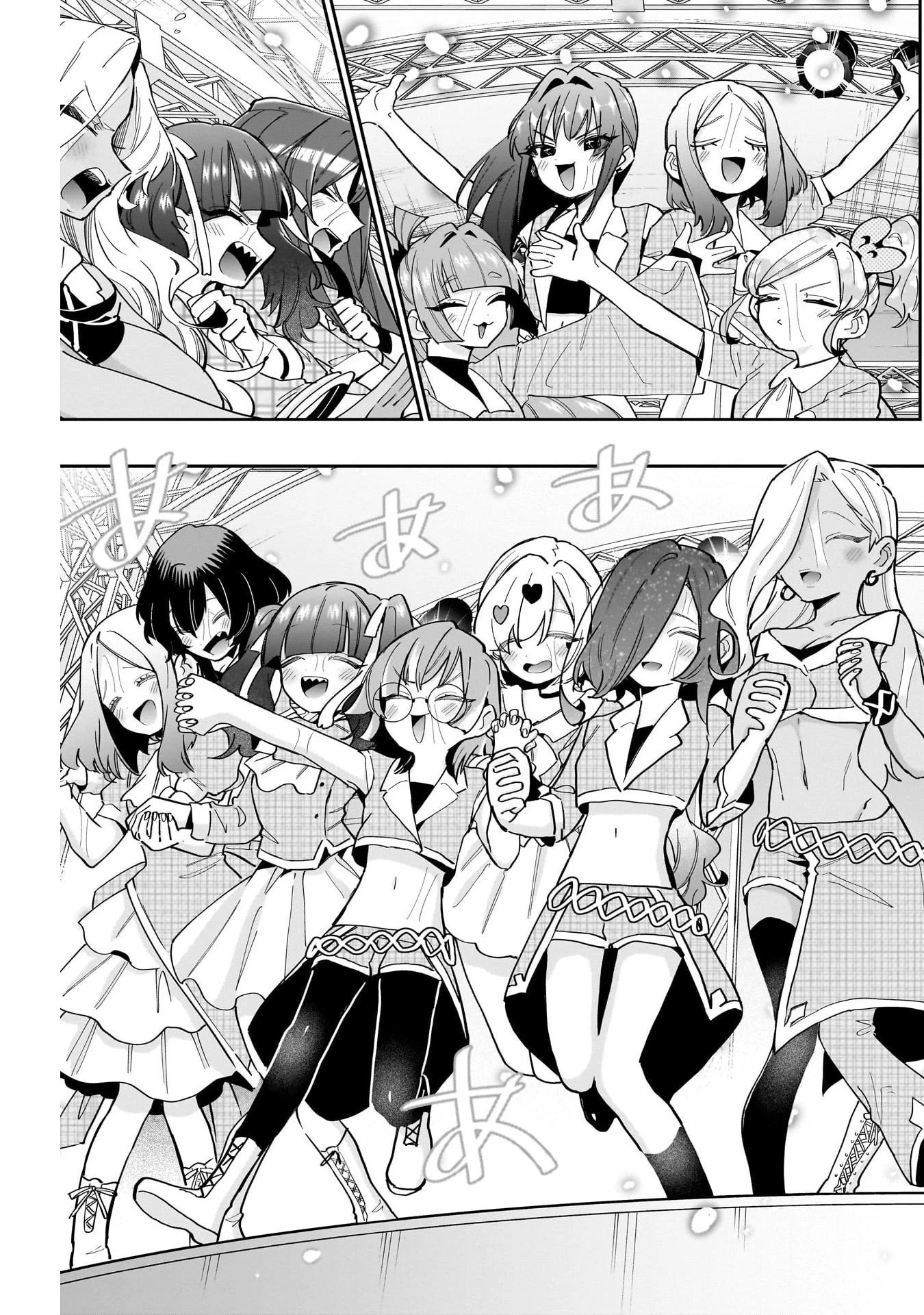 君のことが大大大大大好きな100人の彼女 第154話 - 15