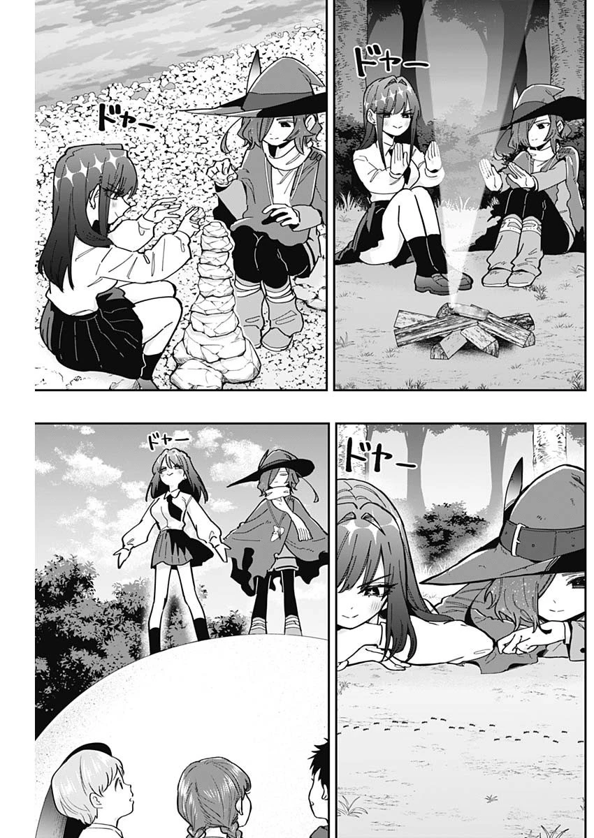 君のことが大大大大大好きな100人の彼女 第158話 - 8