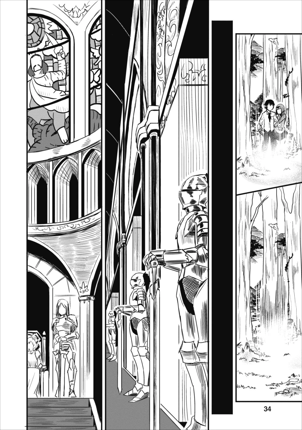 クラスごと集団転移しましたが、一番強い俺は最弱の商人に偽装中です 第1話 - 33