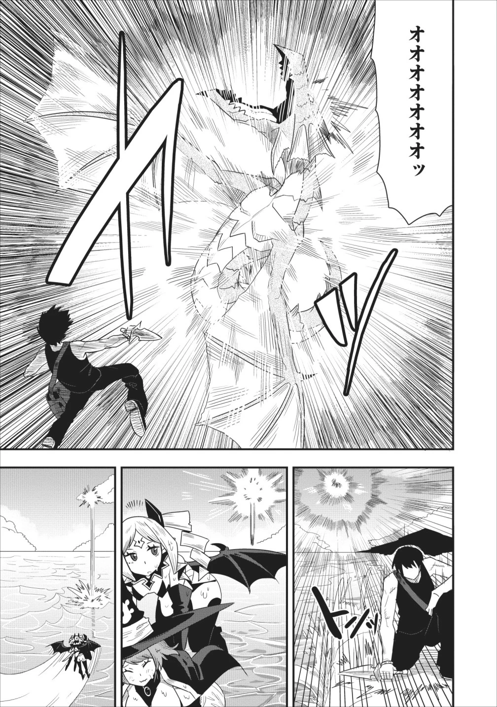 クラスごと集団転移しましたが、一番強い俺は最弱の商人に偽装中です 第13話 - 27