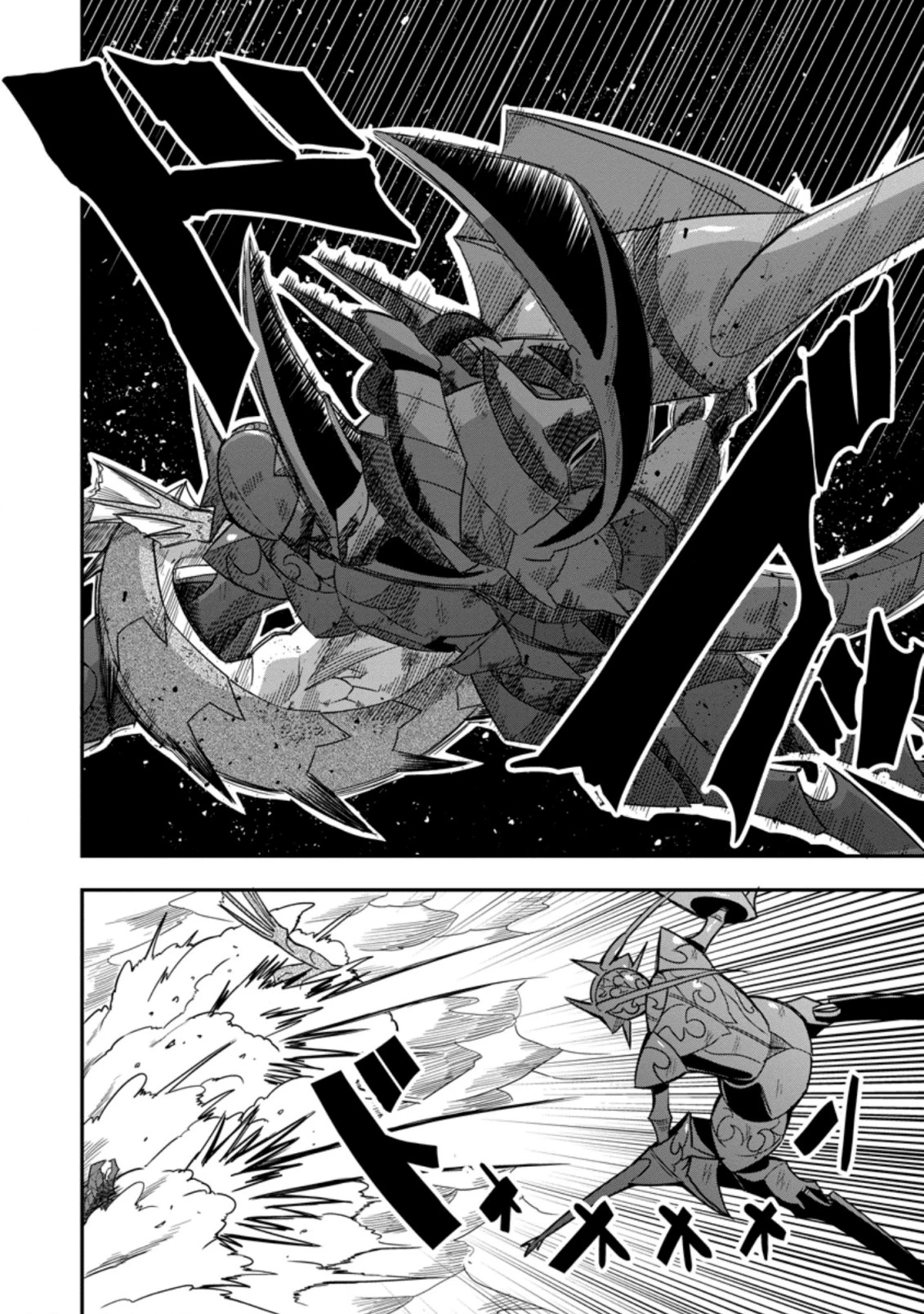クラスごと集団転移しましたが、一番強い俺は最弱の商人に偽装中です 第22.3話 - 10