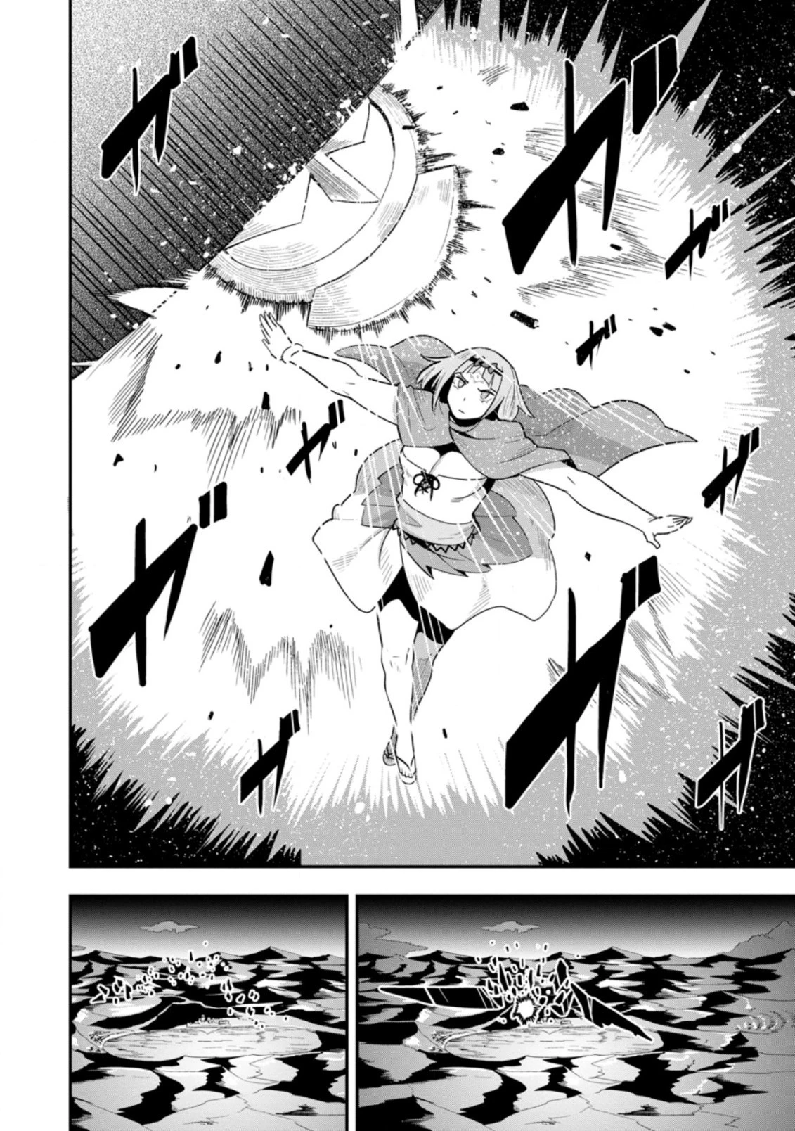 クラスごと集団転移しましたが、一番強い俺は最弱の商人に偽装中です 第24.3話 - 10