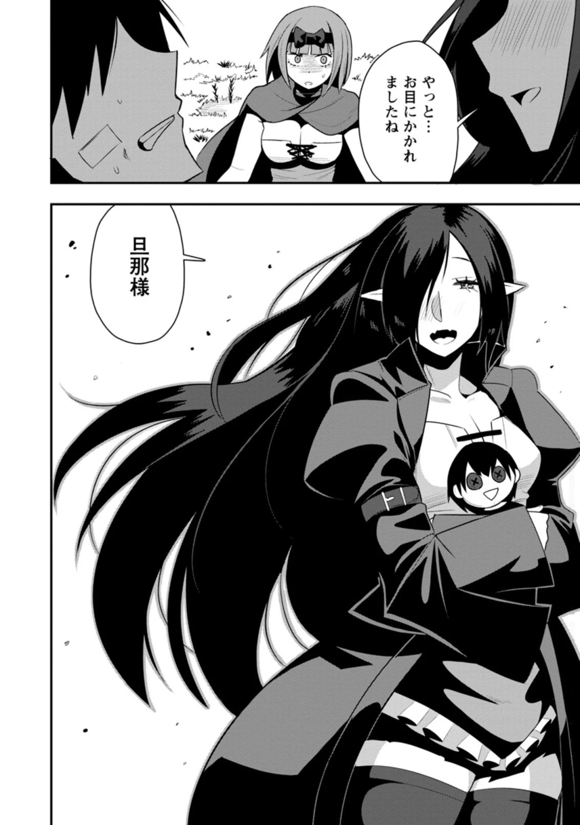 クラスごと集団転移しましたが、一番強い俺は最弱の商人に偽装中です 第25話 - 28