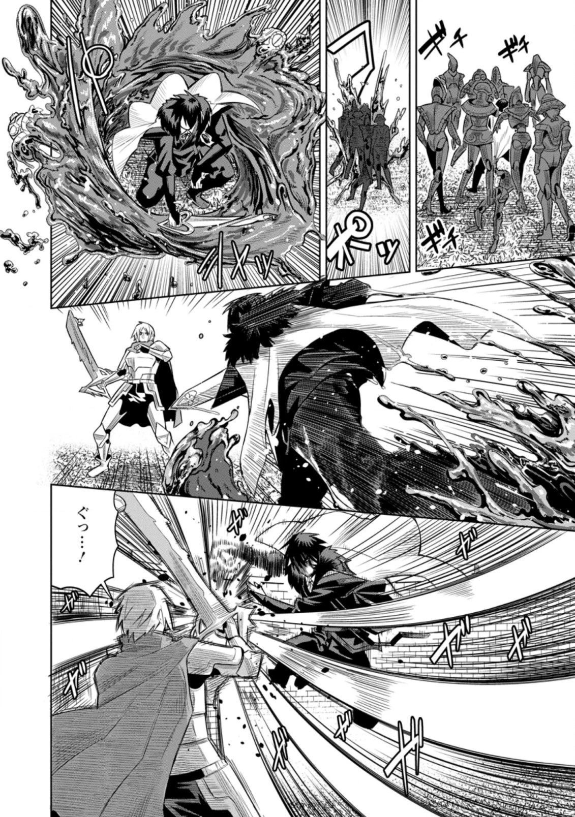 クラスごと集団転移しましたが、一番強い俺は最弱の商人に偽装中です 第38.1話 - 8