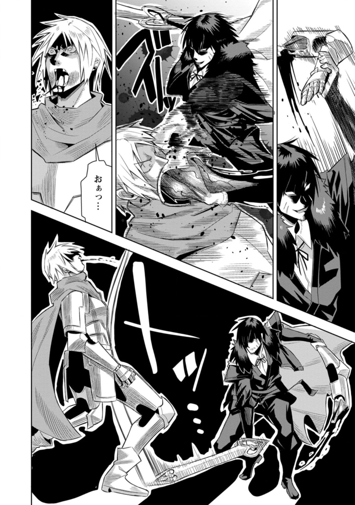 クラスごと集団転移しましたが、一番強い俺は最弱の商人に偽装中です 第38.1話 - 10