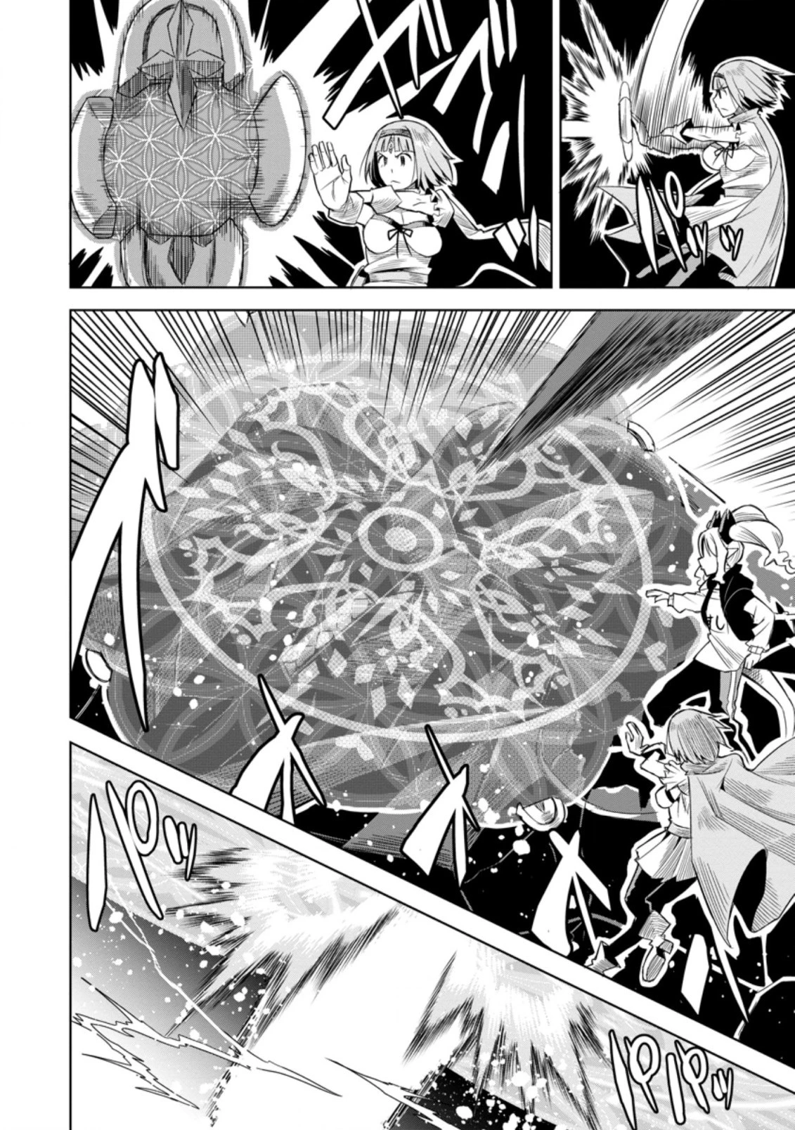 クラスごと集団転移しましたが、一番強い俺は最弱の商人に偽装中です 第45.3話 - 2