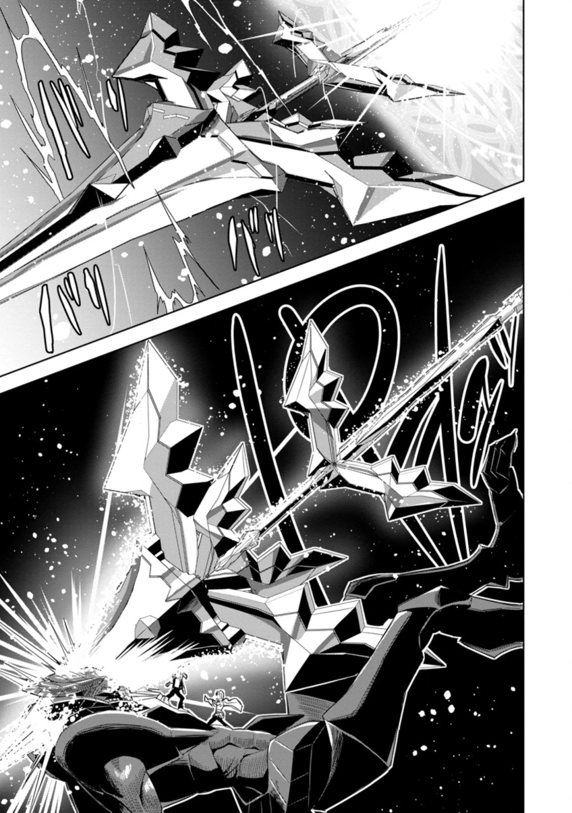 クラスごと集団転移しましたが、一番強い俺は最弱の商人に偽装中です 第45.3話 - 3