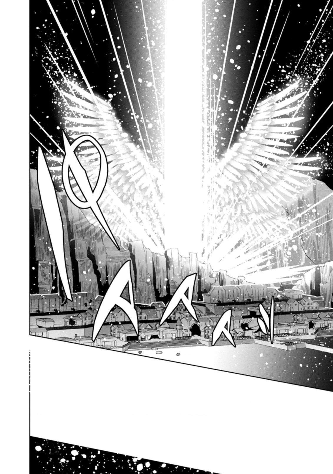 クラスごと集団転移しましたが、一番強い俺は最弱の商人に偽装中です 第45.3話 - 4
