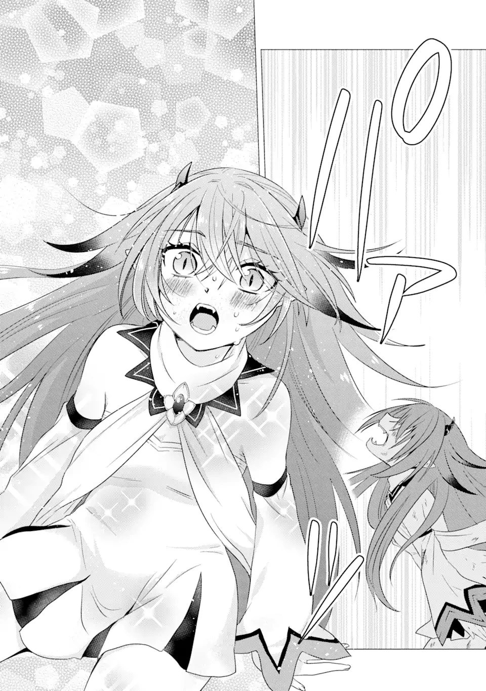 勇者パーティーを追放された俺だが、俺から巣立ってくれたようで嬉しい。……なので大聖女、お前に追って来られては困るのだが? 第4話 - 7