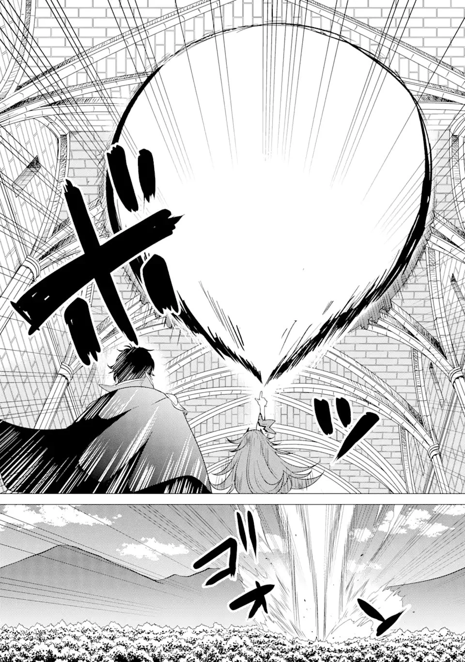 勇者パーティーを追放された俺だが、俺から巣立ってくれたようで嬉しい。……なので大聖女、お前に追って来られては困るのだが? 第4話 - 13