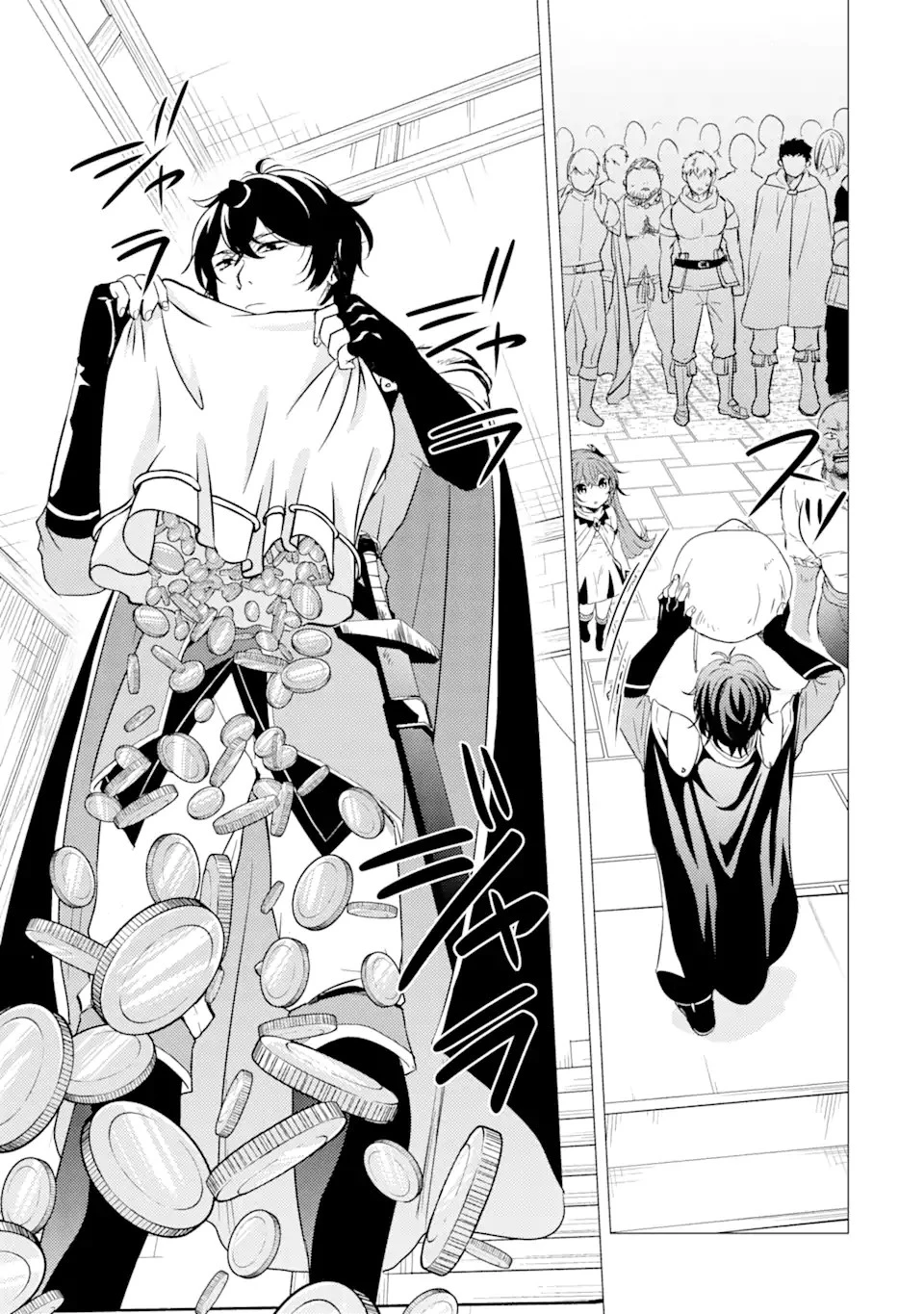 勇者パーティーを追放された俺だが、俺から巣立ってくれたようで嬉しい。……なので大聖女、お前に追って来られては困るのだが? 第6.1話 - 3