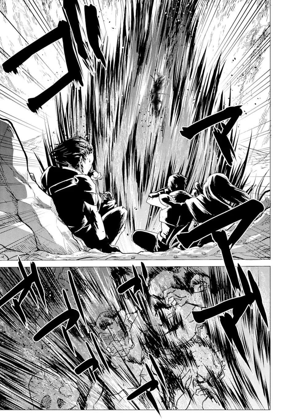 勇者パーティーを追放された俺だが、俺から巣立ってくれたようで嬉しい。……なので大聖女、お前に追って来られては困るのだが? 第7.2話 - 5