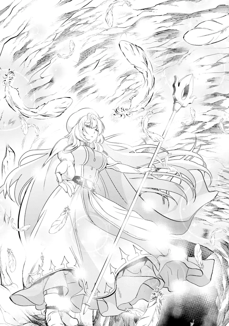 勇者パーティーを追放された俺だが、俺から巣立ってくれたようで嬉しい。……なので大聖女、お前に追って来られては困るのだが? 第10話 - 13