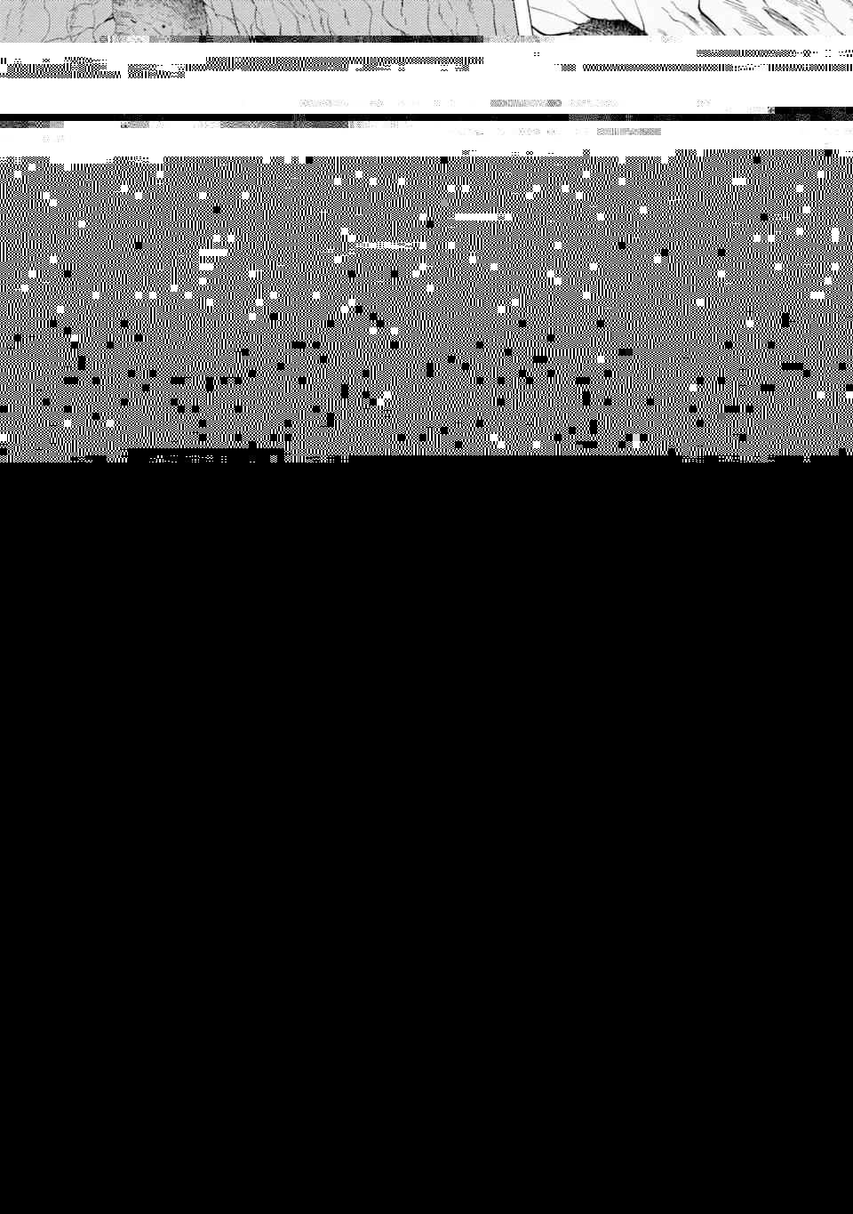 勇者パーティーを追放された俺だが、俺から巣立ってくれたようで嬉しい。……なので大聖女、お前に追って来られては困るのだが? 第12.2話 - 11