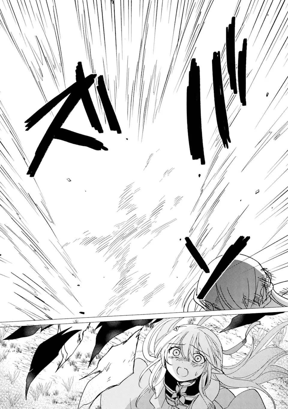 勇者パーティーを追放された俺だが、俺から巣立ってくれたようで嬉しい。……なので大聖女、お前に追って来られては困るのだが? 第14.1話 - 12