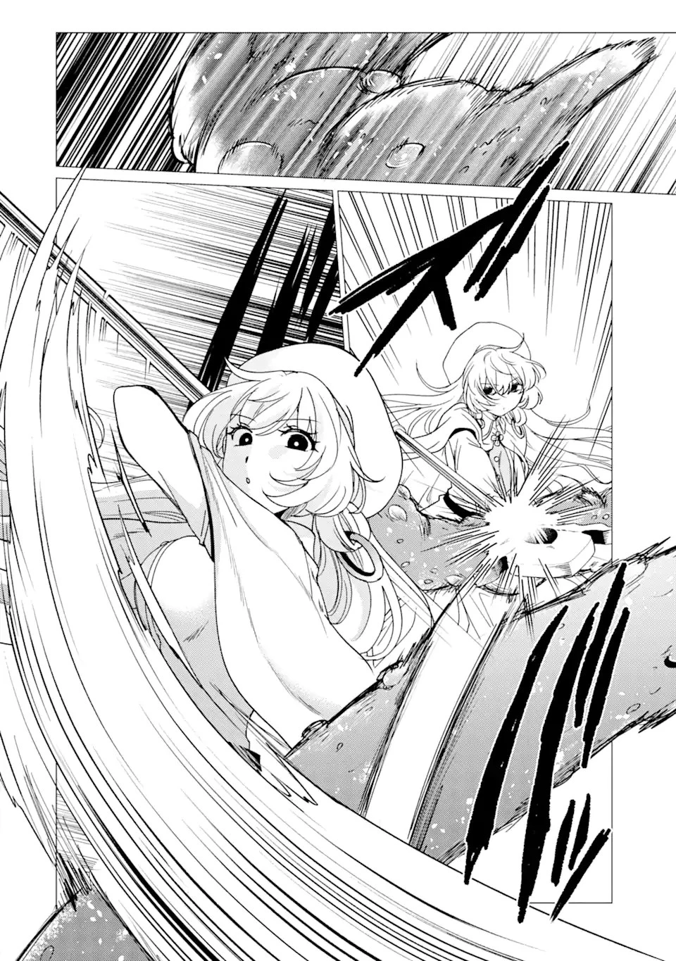 勇者パーティーを追放された俺だが、俺から巣立ってくれたようで嬉しい。……なので大聖女、お前に追って来られては困るのだが? 第23.1話 - 6