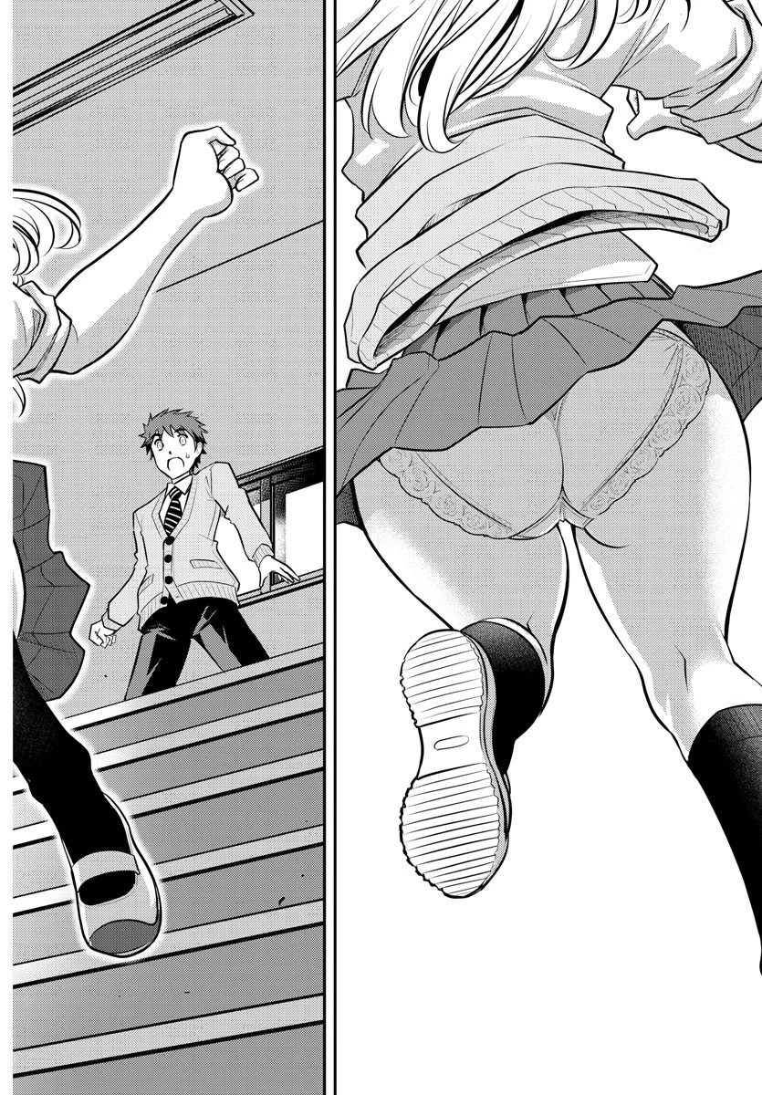 ヤンキーJKクズハナちゃん 第1話 - 45