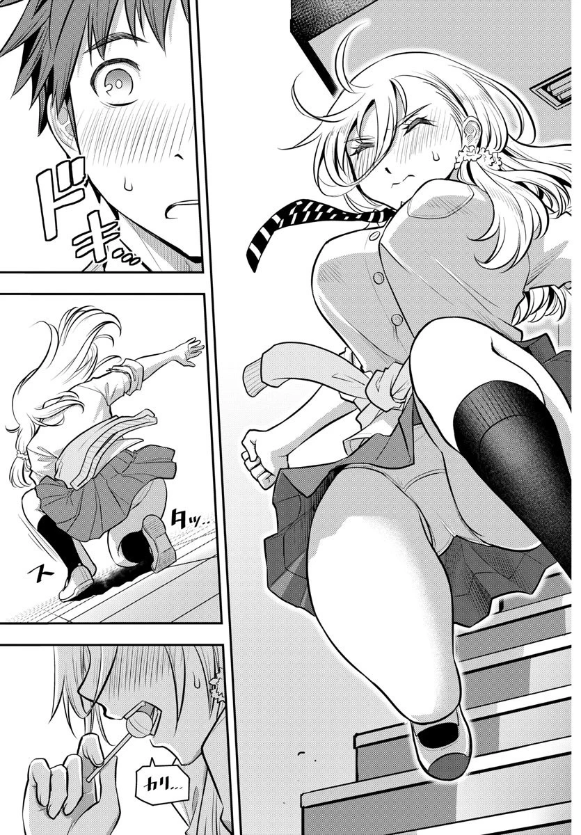 ヤンキーJKクズハナちゃん 第1話 - 46