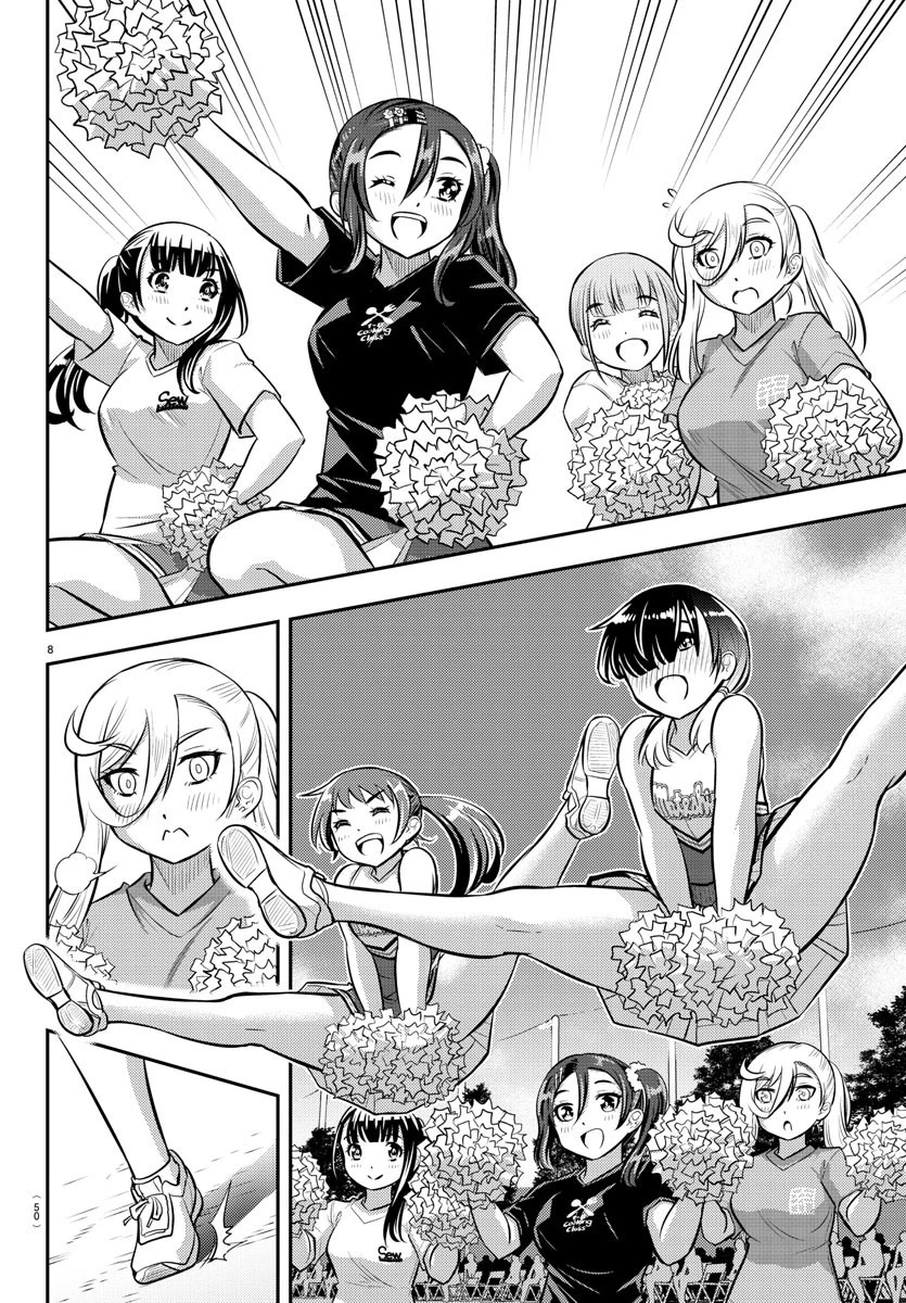 ヤンキーJKクズハナちゃん 第49話 - 8