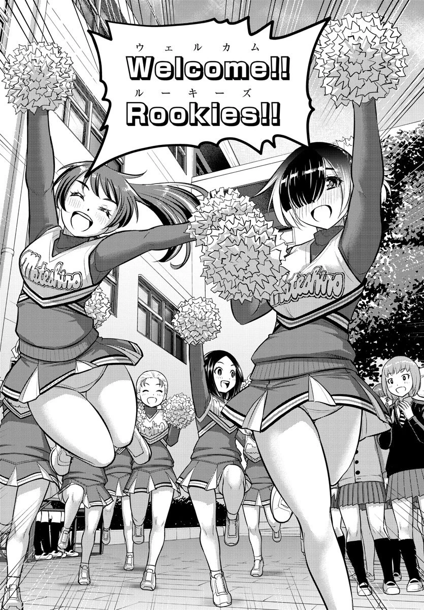 ヤンキーJKクズハナちゃん 第101話 - 10