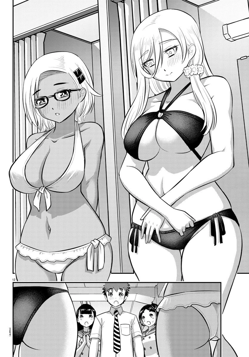 ヤンキーJKクズハナちゃん 第105話 - 12