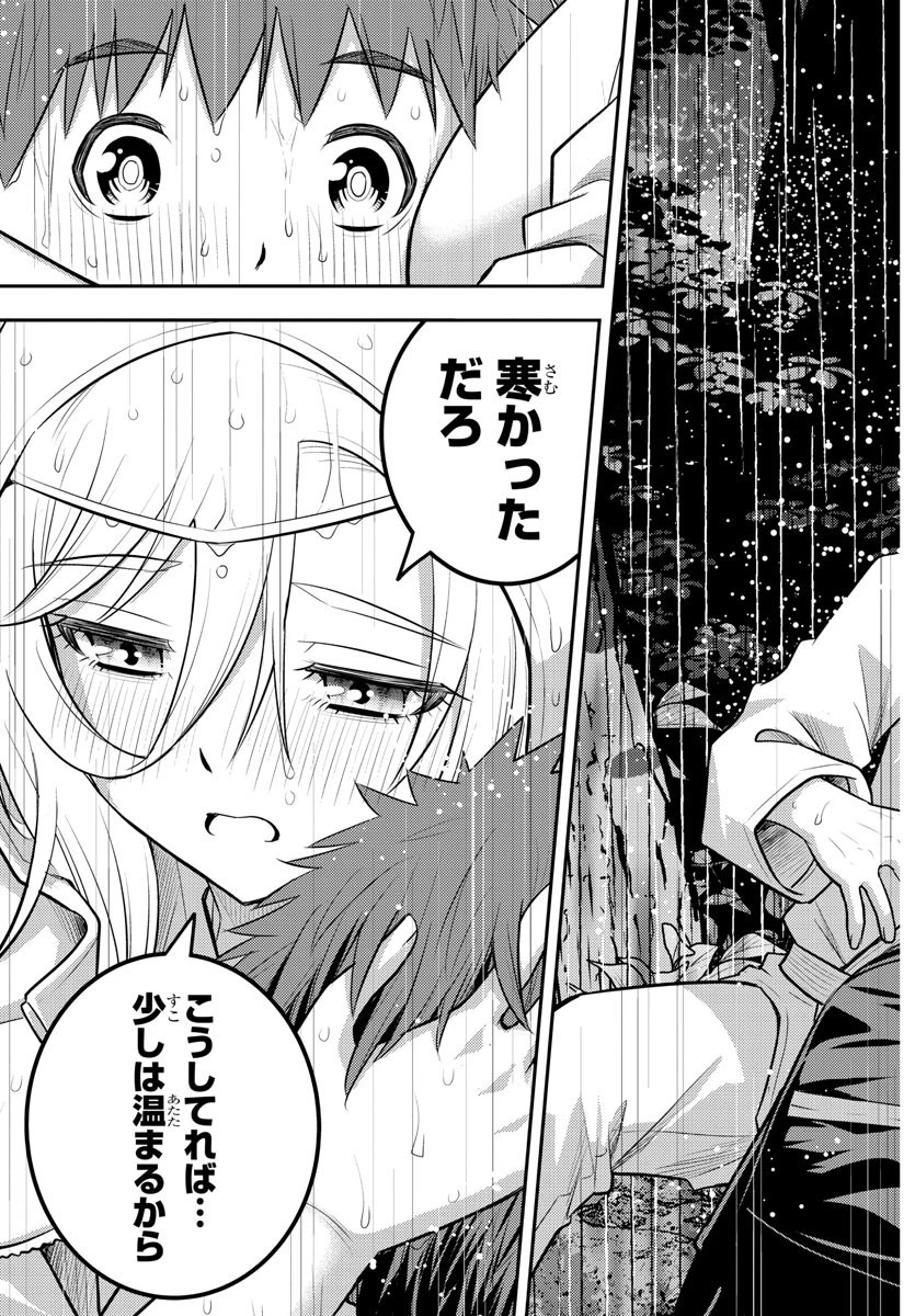 ヤンキーJKクズハナちゃん 第150話 - 20