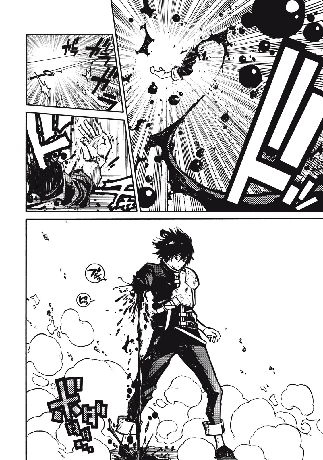 「無能はいらない」と言われたから絶縁してやった　～最強の四天王に育てられた俺は、冒険者となり無双する～ 第1話 - 8