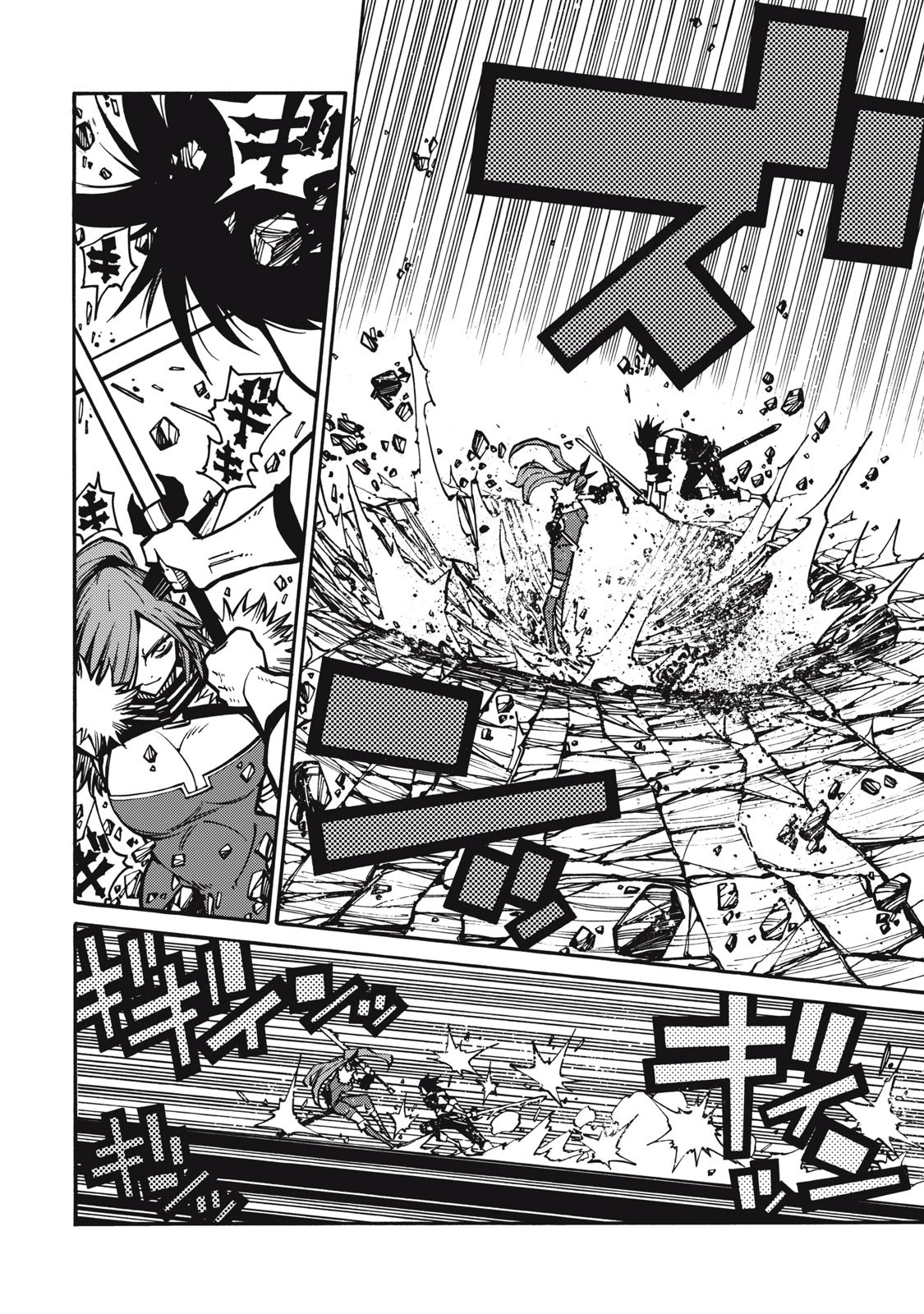 「無能はいらない」と言われたから絶縁してやった　～最強の四天王に育てられた俺は、冒険者となり無双する～ 第1話 - 12