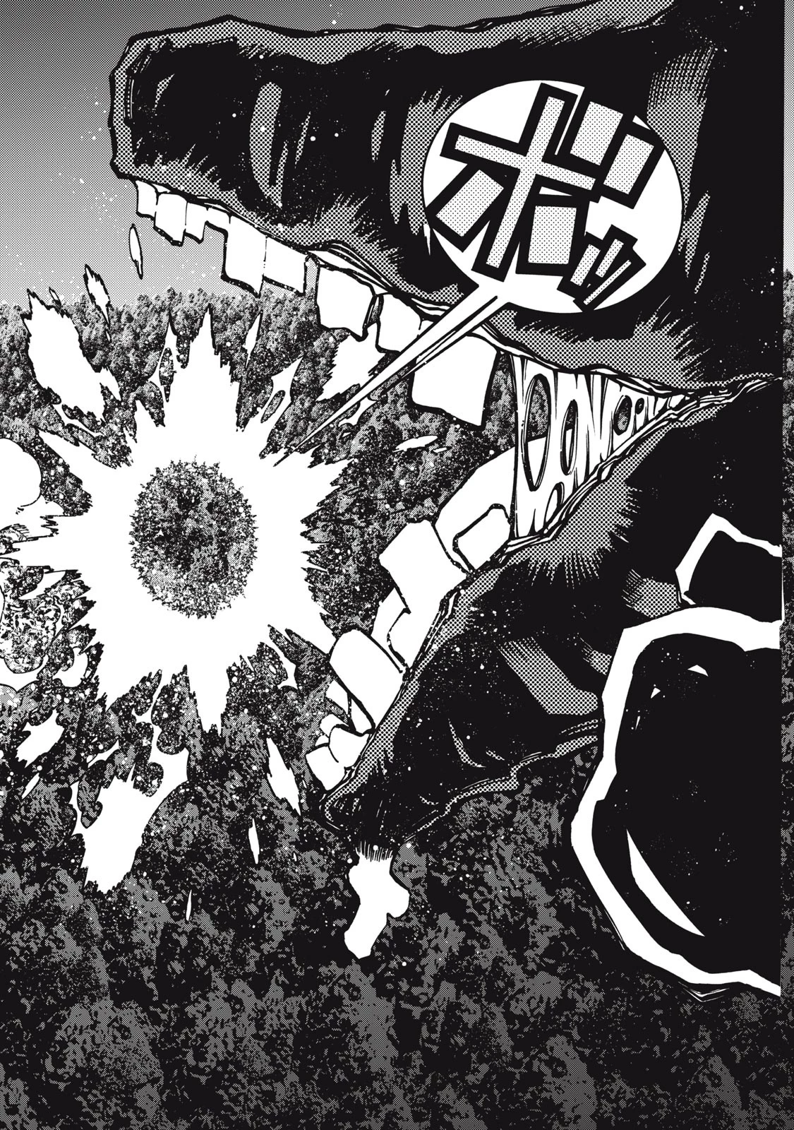 「無能はいらない」と言われたから絶縁してやった　～最強の四天王に育てられた俺は、冒険者となり無双する～ 第7話 - 5