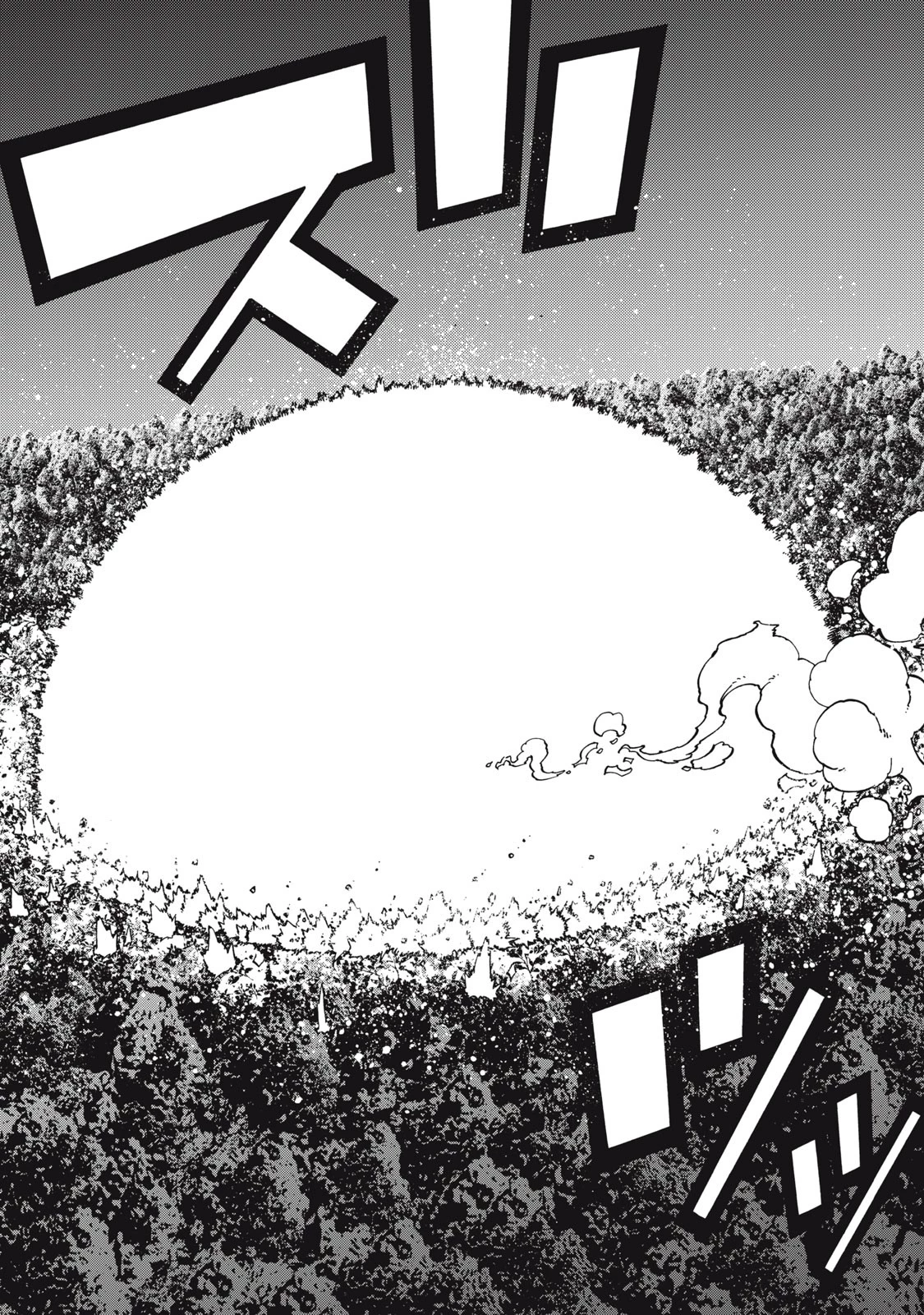 「無能はいらない」と言われたから絶縁してやった　～最強の四天王に育てられた俺は、冒険者となり無双する～ 第7話 - 6